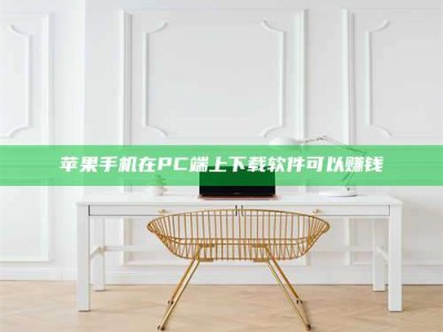 随县《我的考试药绝招：E分药，考场无敌的秘密武器！》