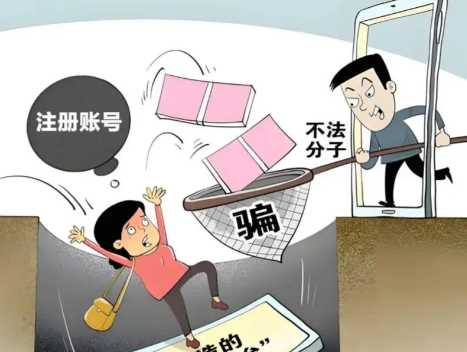 随县网上兼职被骗怎么解决 第1张